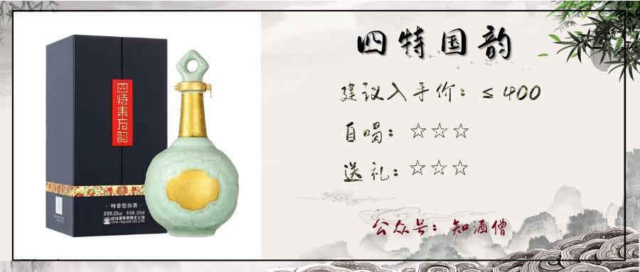 过年买什么白酒是纯粮酒便宜实惠,春节购酒指南一篇就够了