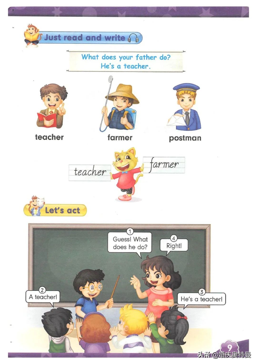 人教精通版三年级起点四年级下册,人教版一年级起点英语四年级上册