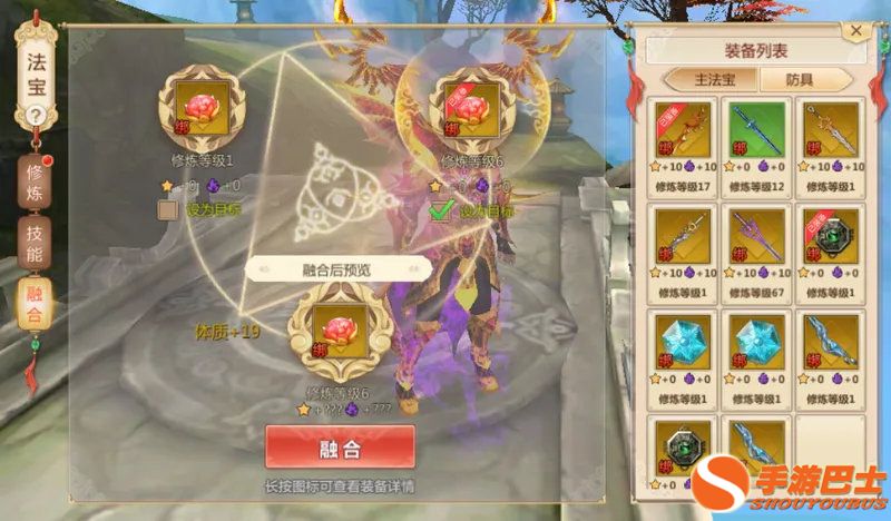 蜀门百花pk用什么装备,蜀门手游百花打架厉害吗