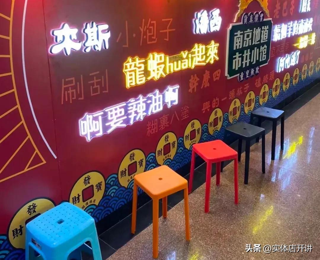 乡下小土妞儿开龙虾馆,农村土妞卖小龙虾