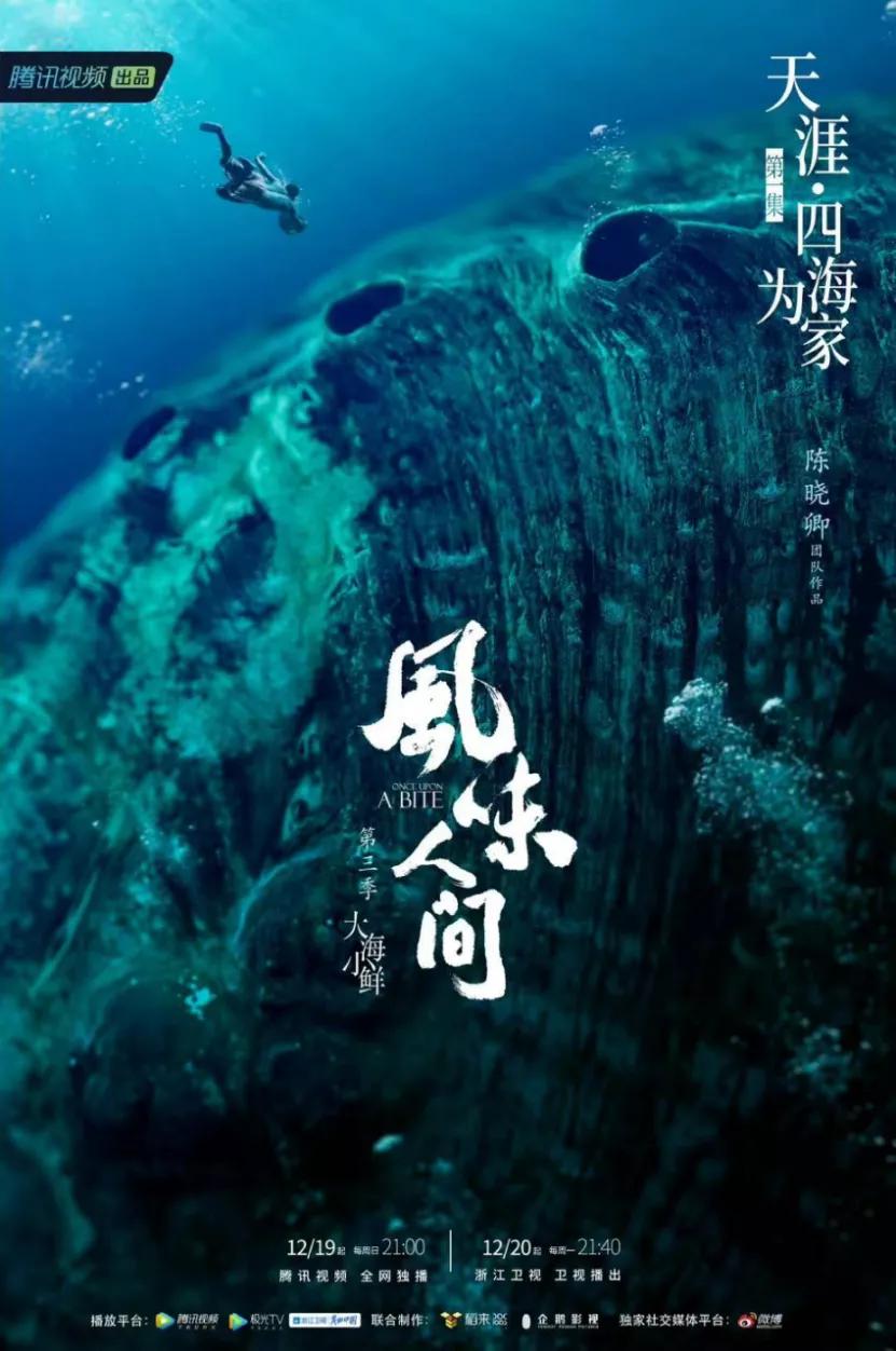 团餐行业需要美餐一样的“*局破**人”