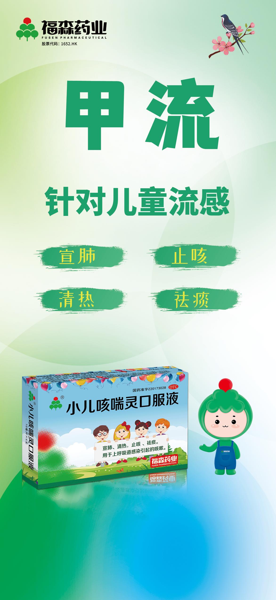 流感咳嗽咳得特别厉害,流感后一直咳嗽怎么办能雾化吗