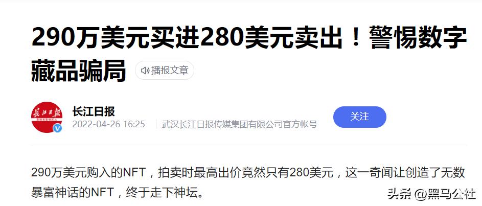 腾讯幻核最近计划,幻核关停影响