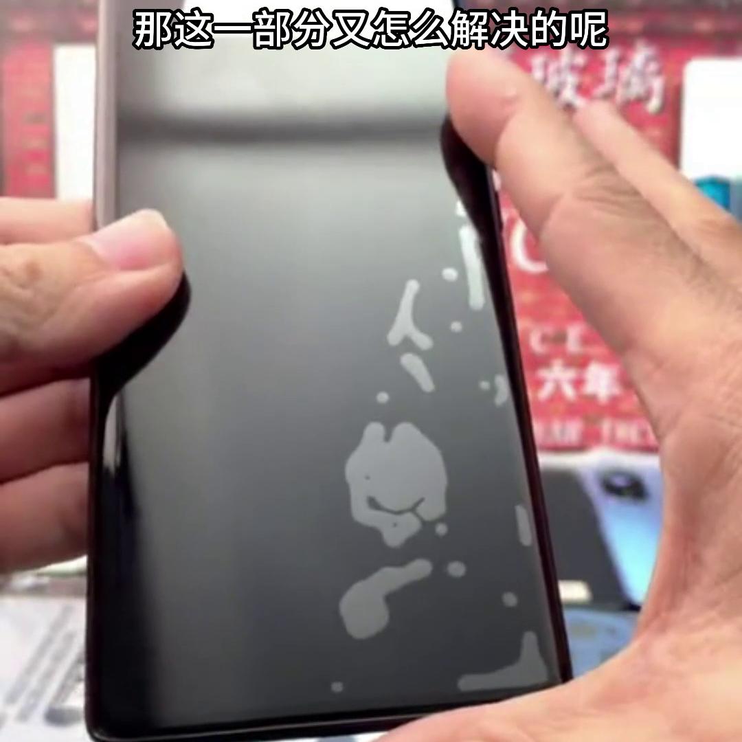 贴钢化膜怎么那么多气泡,钢化膜怎么贴完都是气泡