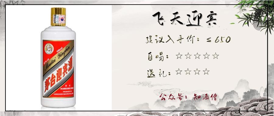 过年买什么白酒是纯粮酒便宜实惠,春节购酒指南一篇就够了