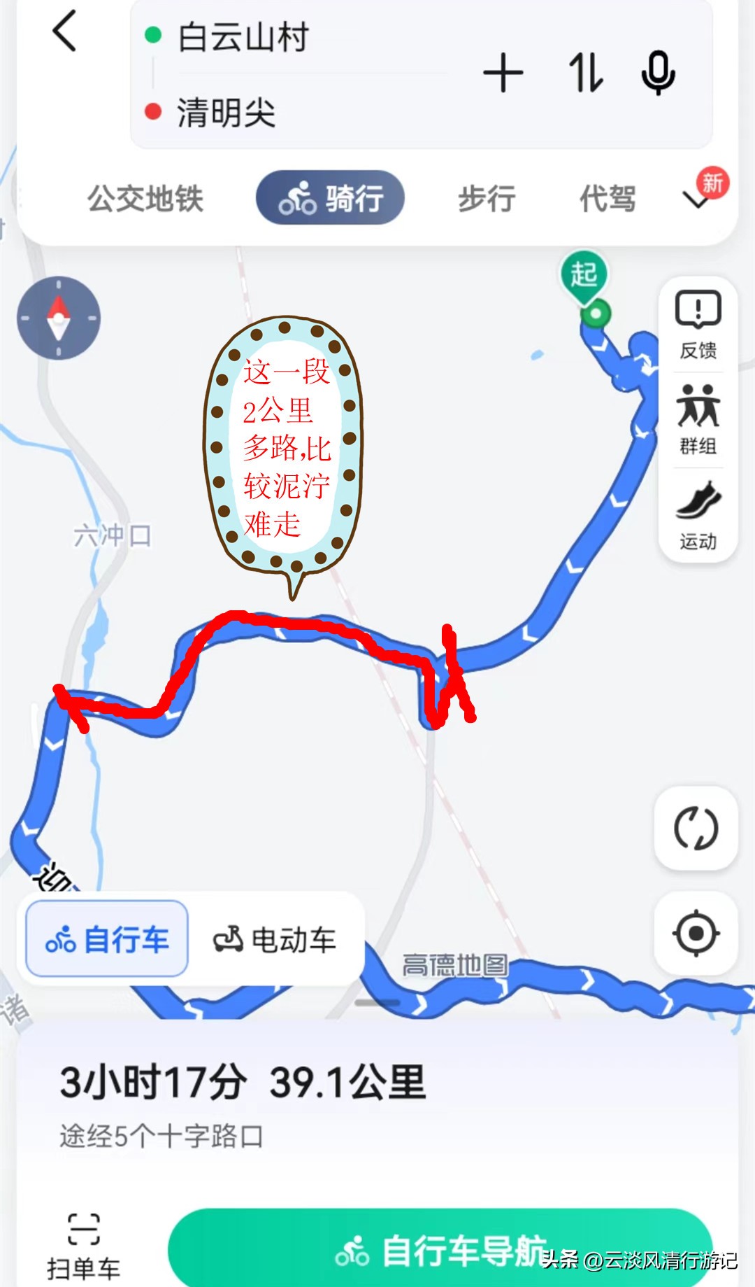 磐安青梅尖自驾游攻略,磐安青梅尖徒步