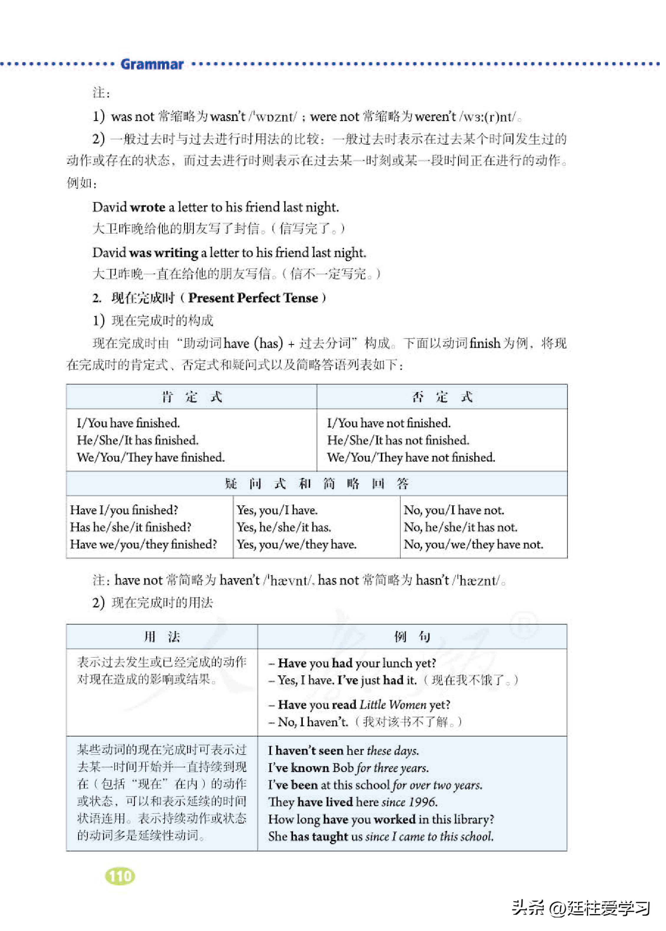 英语八年级下册电子版沪教版,英语八年级下册电子版同步练习册