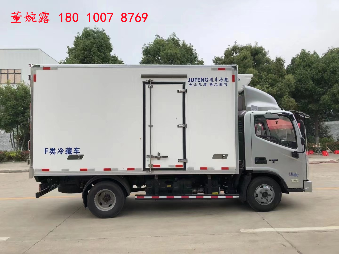 奥铃速运康明斯2.8t156马力冷藏车,福田奥铃康明斯2.8t156马力冷藏车