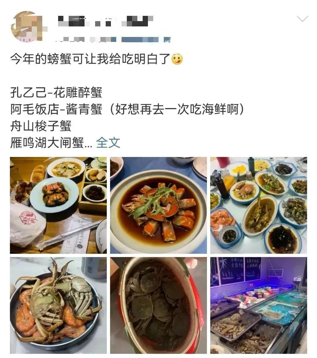 大闸蟹攻略带你品味大闸蟹,哪里大闸蟹可以媲美阳澄湖大闸蟹