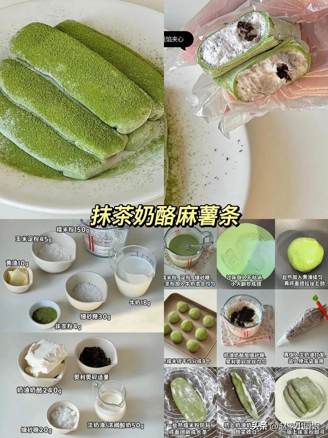 孩子们在家做什么零食好 (有没有必要给孩子做小零食)