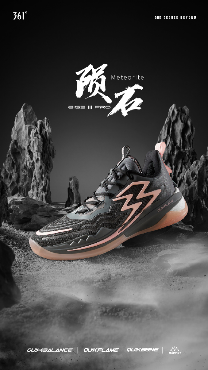 2020国产十大最好篮球鞋,2022国产篮球鞋排行榜前十名