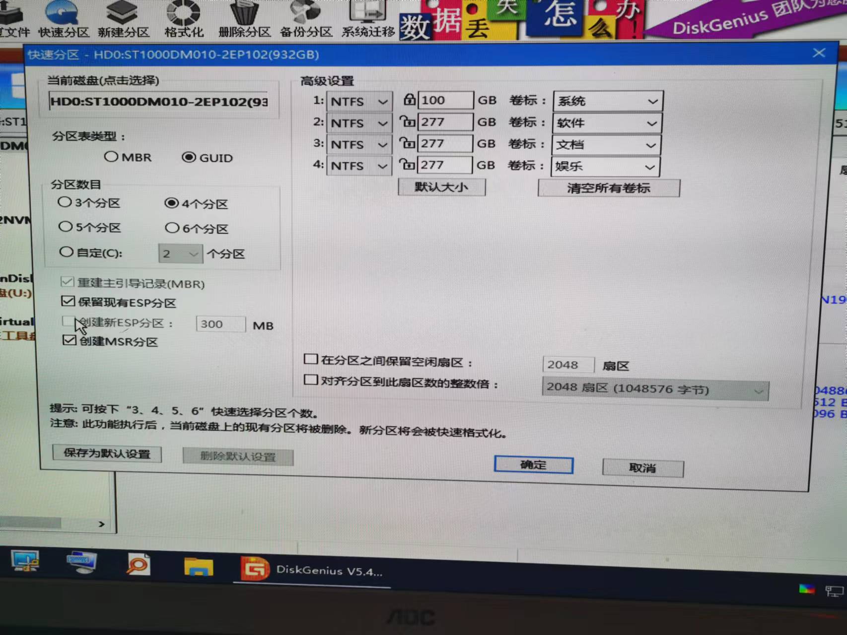电脑系统崩溃了用u盘怎么装系统,怎样给一个崩溃的电脑做u盘系统