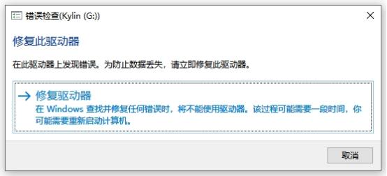 怎么格式化硬盘视频,移动硬盘格式化和快速格式化