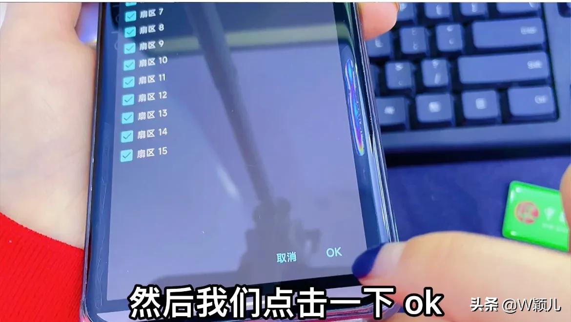加密门禁卡如何复制到手机,加密门禁卡如何复制到vivo手机