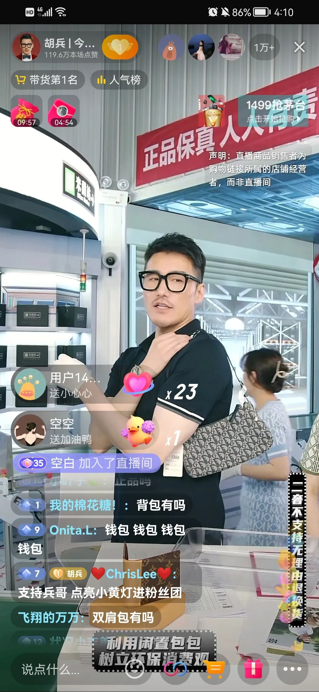 是谁又双叒叕把直播玩出新花样，我不说