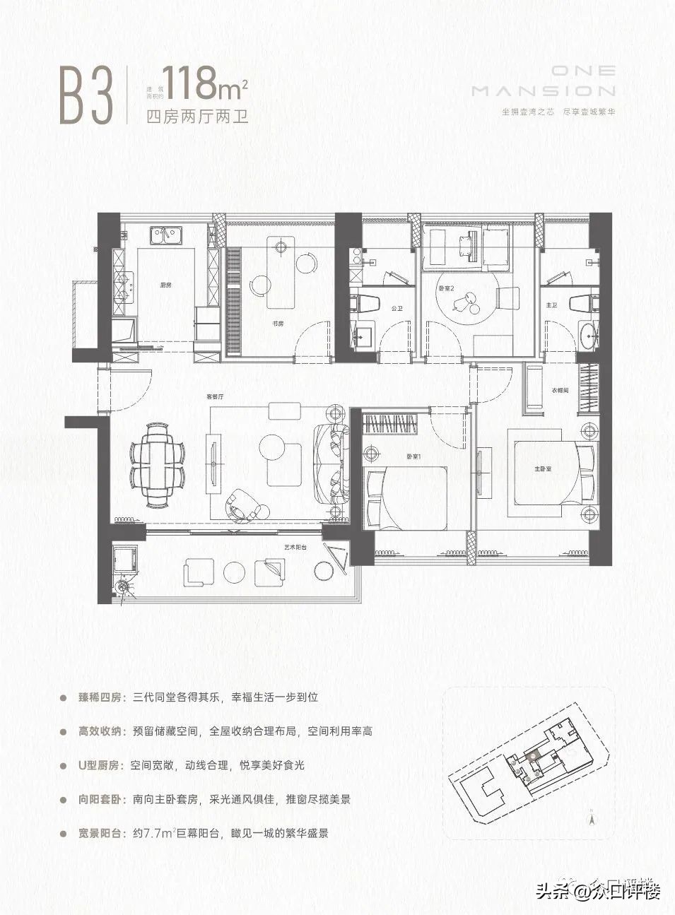 龙华壹湾府多少钱一平方米,龙华壹湾府房价