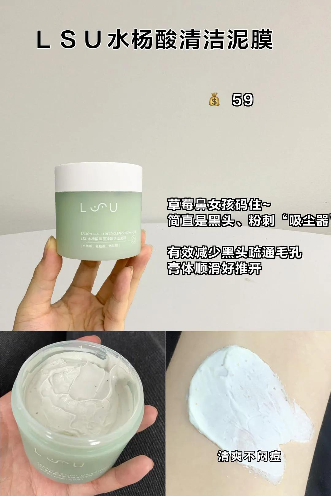 平价伪素颜神器推荐,只要几块钱平价好物