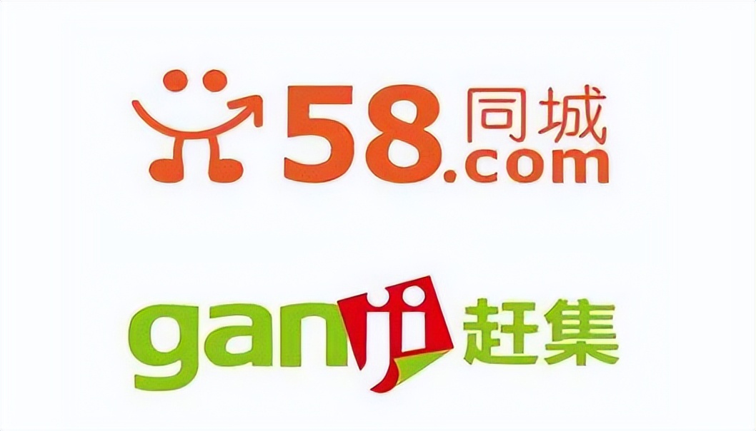 当年差点死在创业路上的58，上市后负面不断的她，成功了吗？