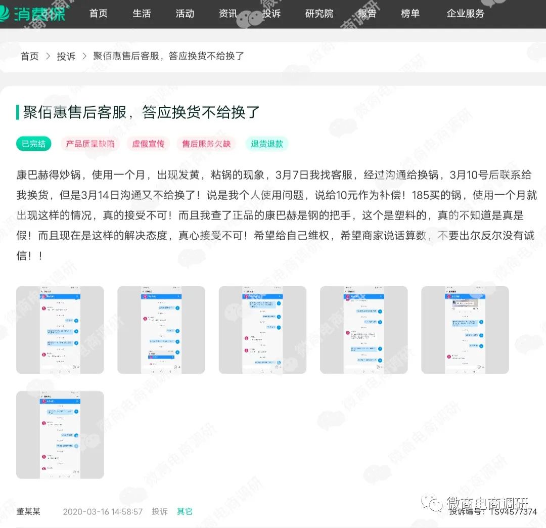 零投资分享赚钱,投资零分享创业零风险
