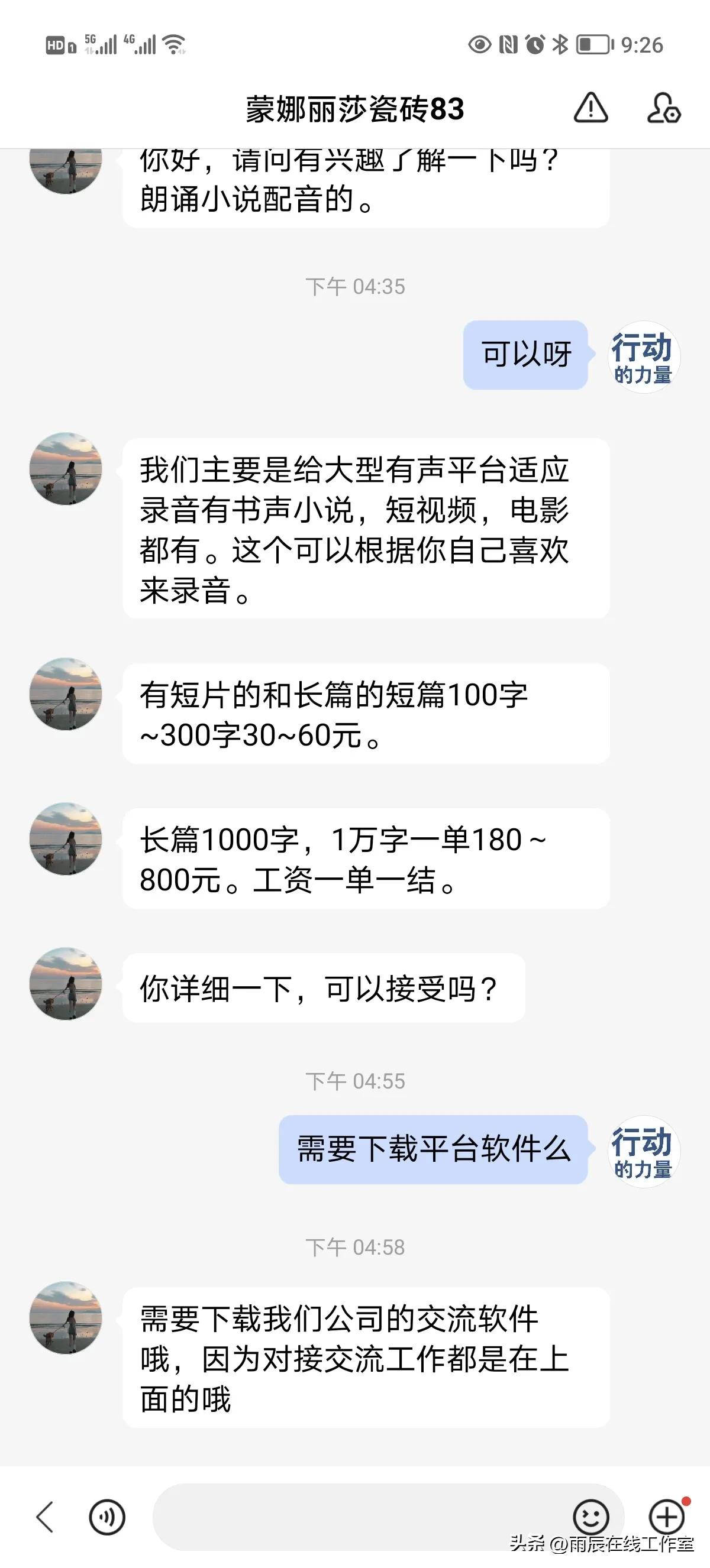 网络诈骗的套路与手法 (网络诈骗的套路有哪些)
