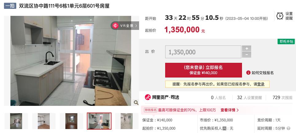 成都市双流区中铁骑士府邸,中铁骑士府邸哪个户型赠送最多