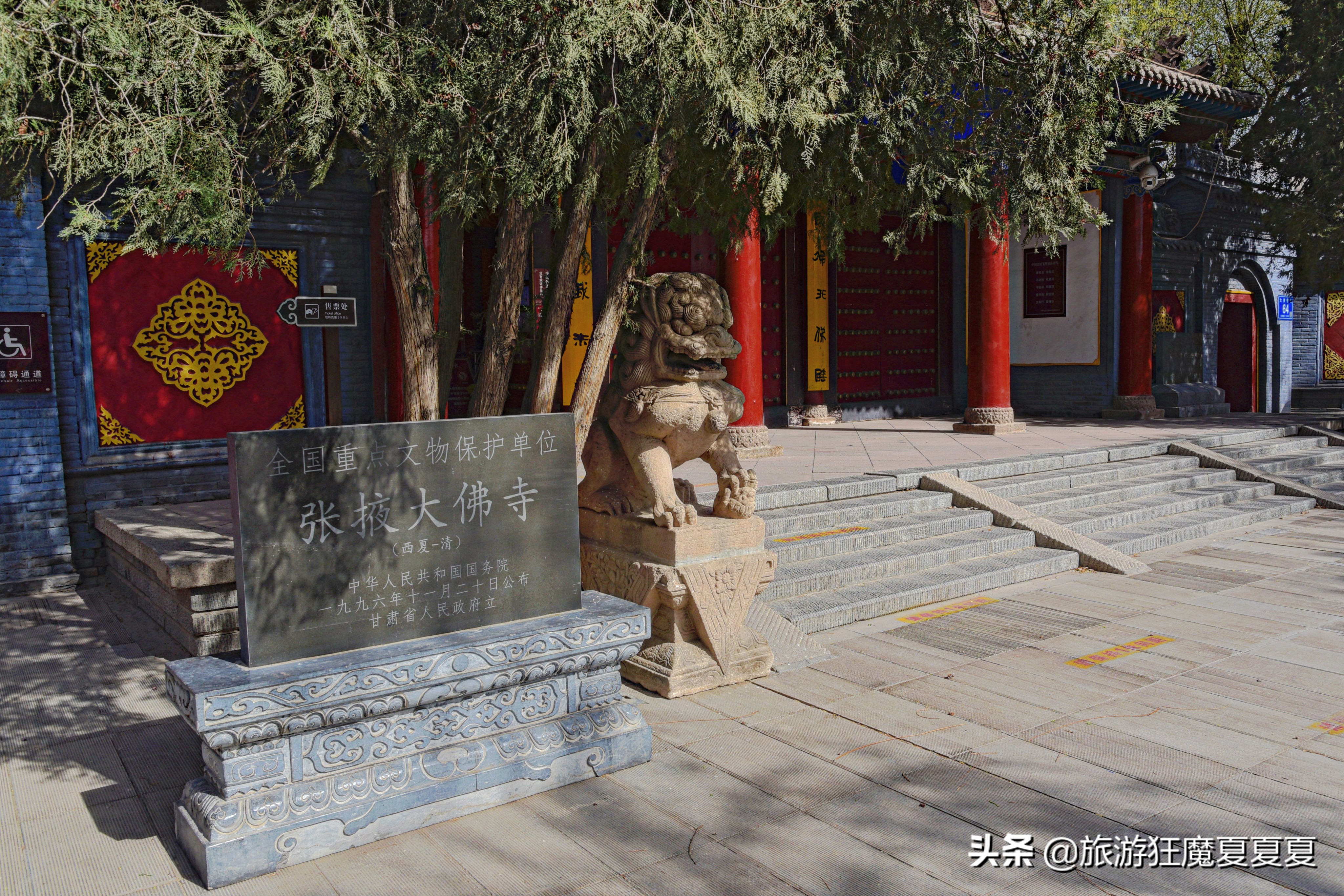 张掖市大佛寺千年卧佛,张掖卧佛最大的寺