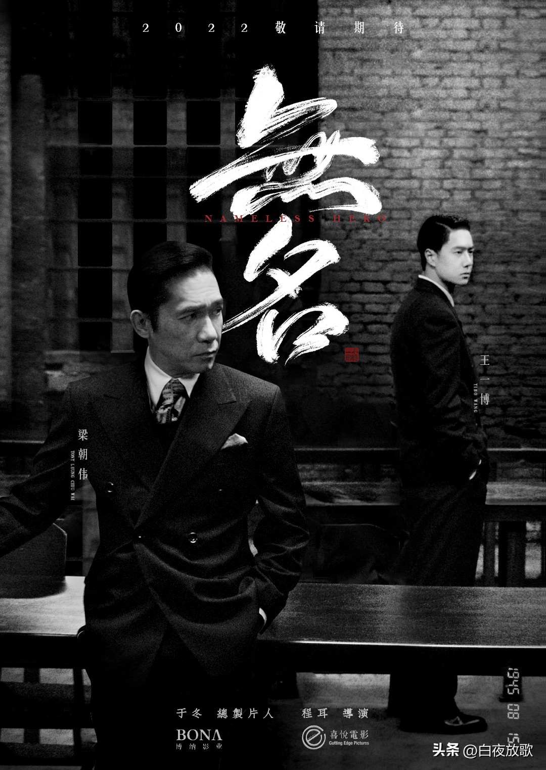 好看的动作电影2021年有哪些,2023年华语最好看的电影