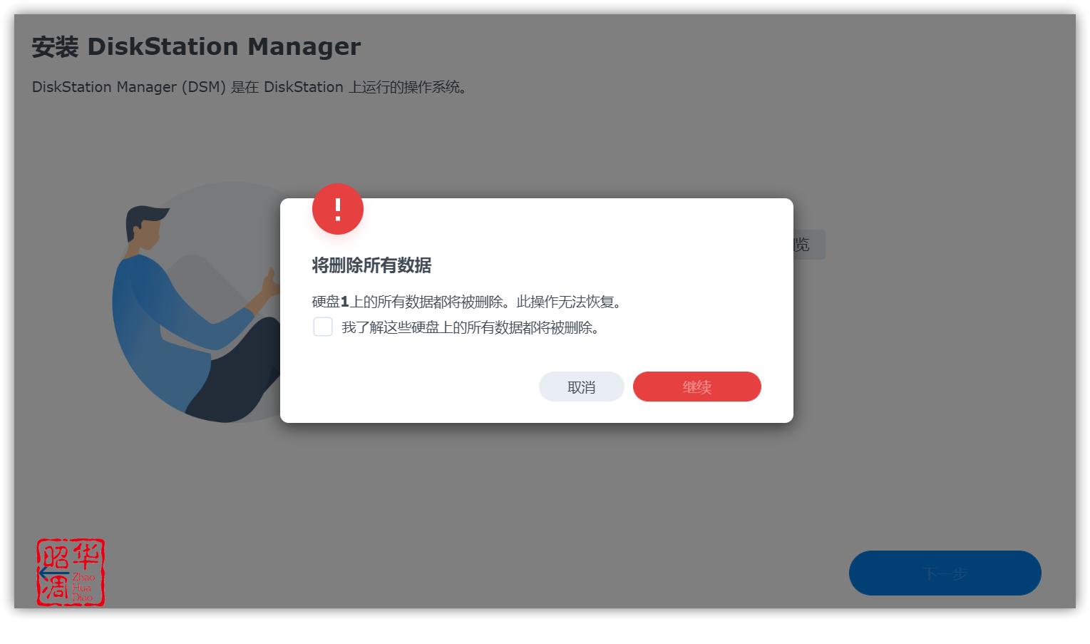 nas黑群晖diy全教程,diy黑群晖nas完美方案