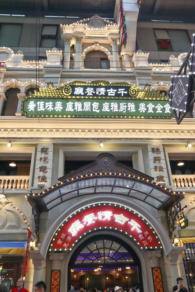 一定要去的地方上海迪士尼,值得去的地方上海迪士尼