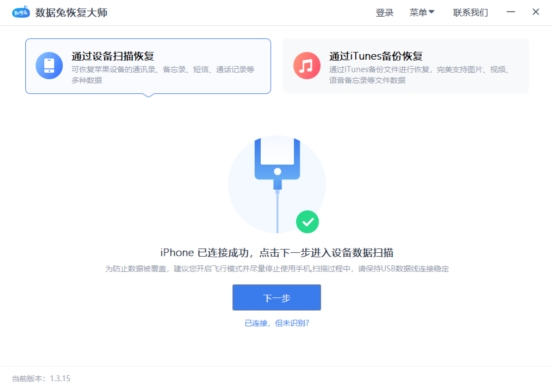 iphone如何恢复备忘录误删的内容,iphone误删app怎么恢复小图标