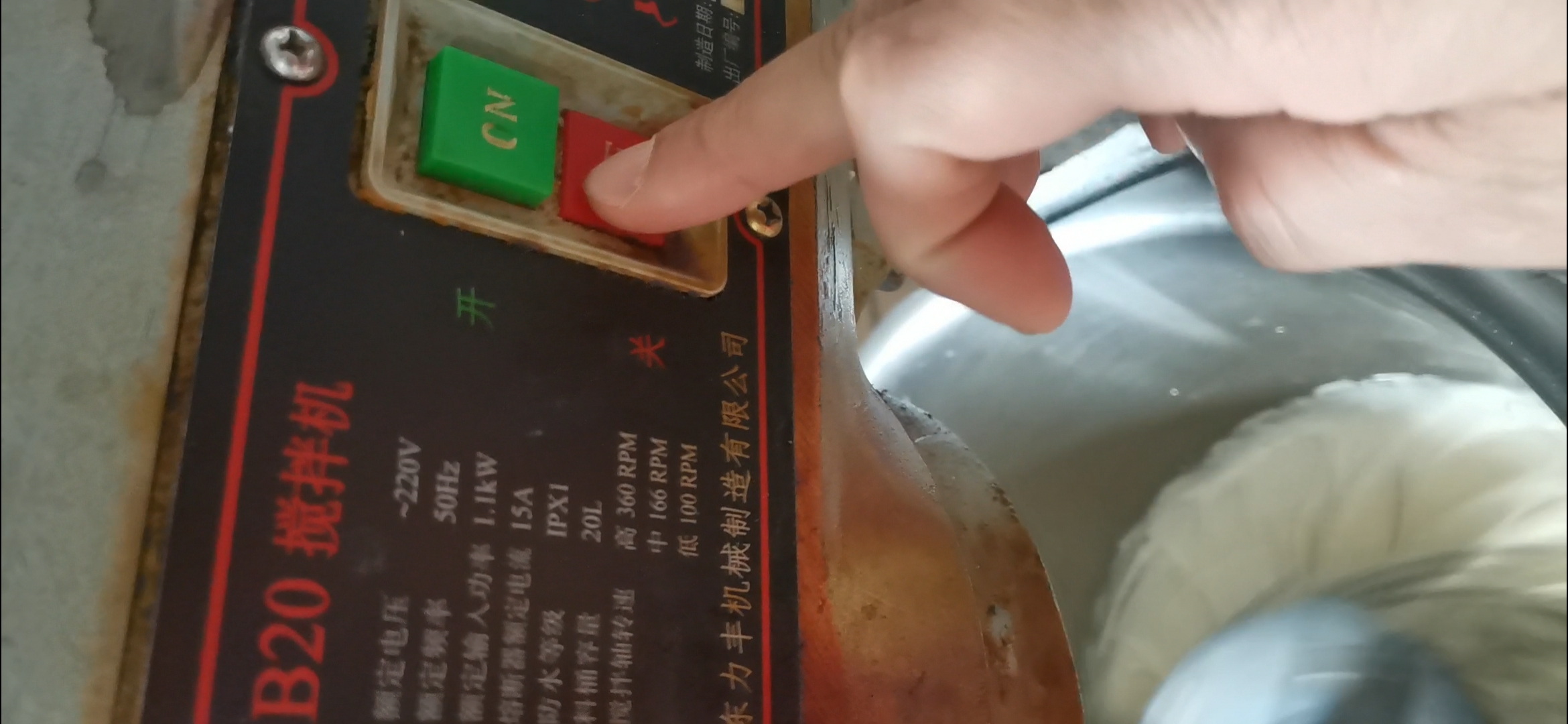 枣豆糕的商业版配方,飘香糕做法