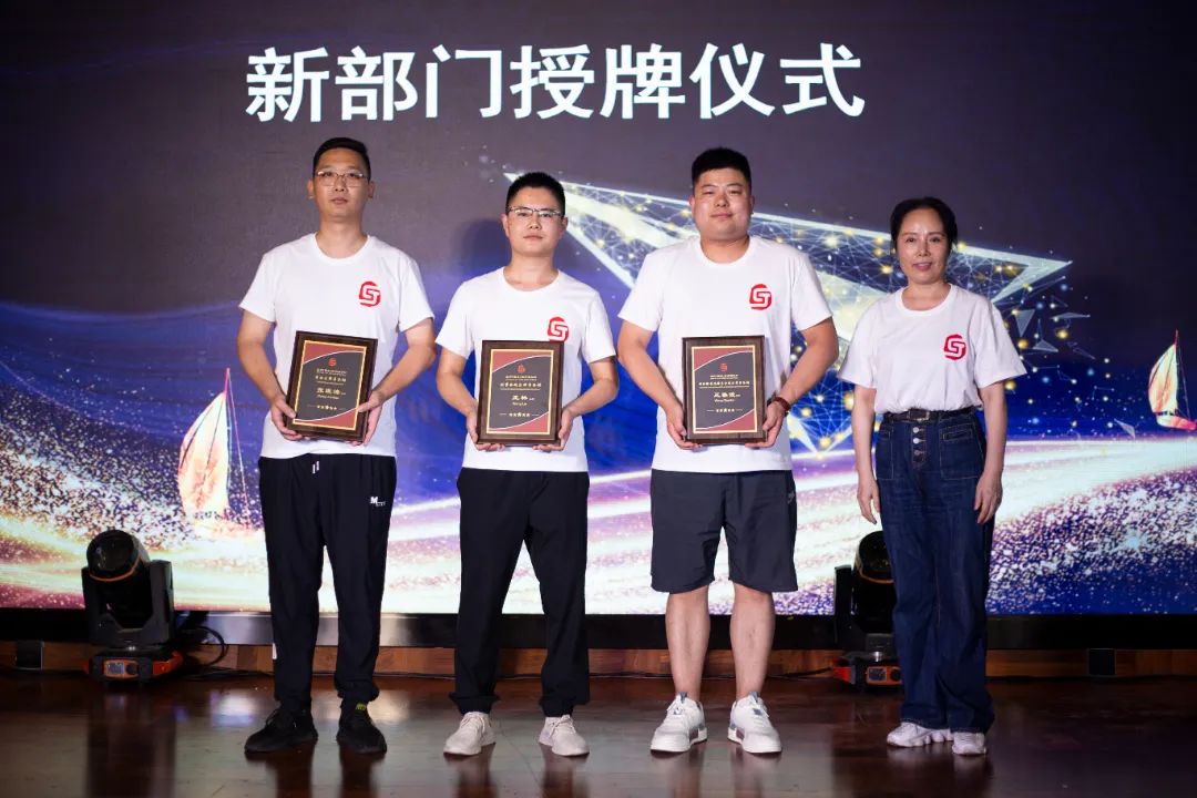 北京律师事务所年会,北京律所年会