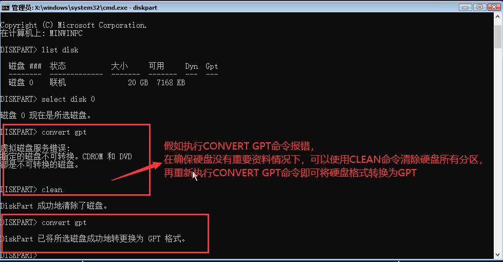 安装windows失败一直循环怎么办,windowsserver2003系统安装
