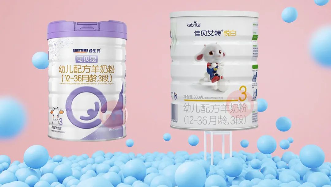 佳贝艾特和合生元羊奶粉哪个更好,合生元羊奶粉版本怎么选