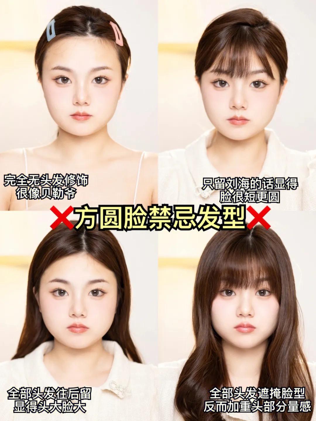 方脸发型设计显脸小,脸型方脸偏圆男生适合什么发型