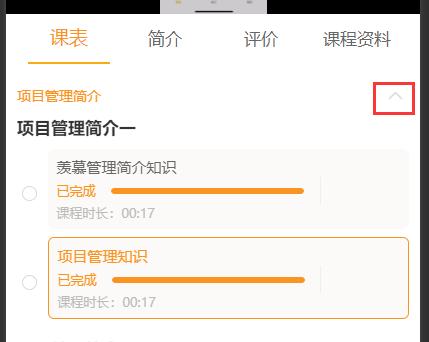 vue中v-if和v-show的异同,vue中的v-if和v-show