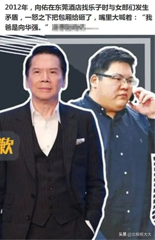 他是最喜欢打人的富二代，任性嚣张妄为，总把我爸是向华强挂嘴上