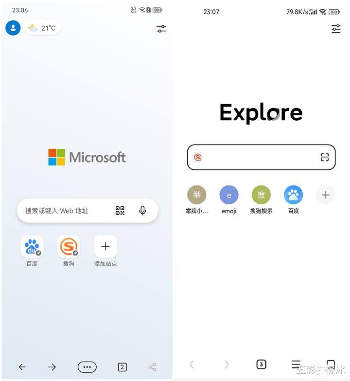 miui14和鸿蒙os对比,miui125好还是鸿蒙os2.0好