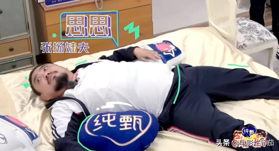 马丽沈腾票房第一,沈腾马丽团综默契