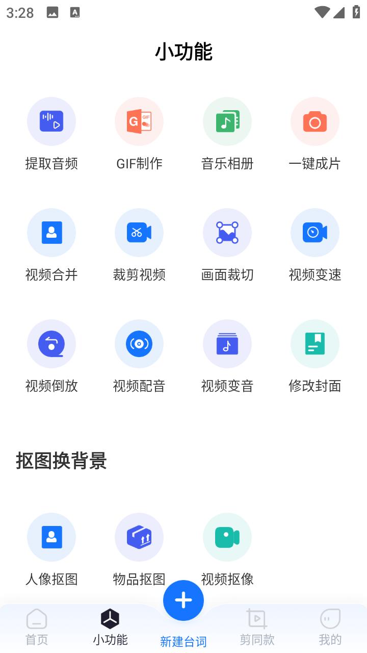 想学习视频剪辑制作从哪里入门,抖音视频剪辑制作教程全过程