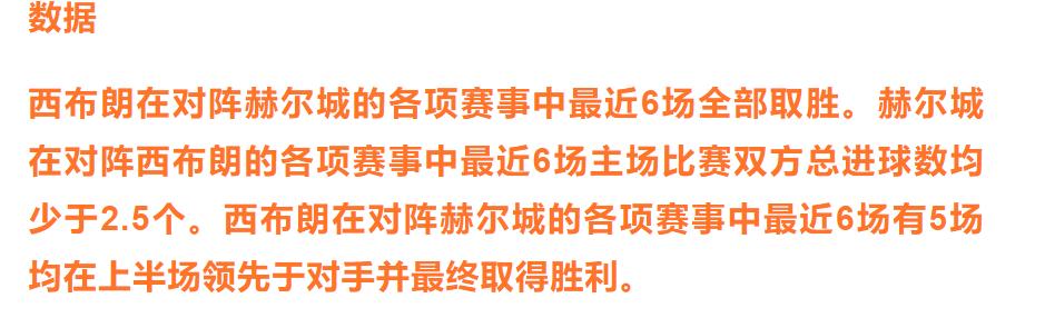 3/3竞彩推荐：欧赔在足彩里面的重要性，你不会就永远看不懂盘口