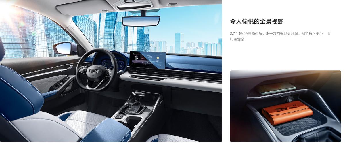 销量才是YYDS，盘点吉利最值得买的车型，你选谁？