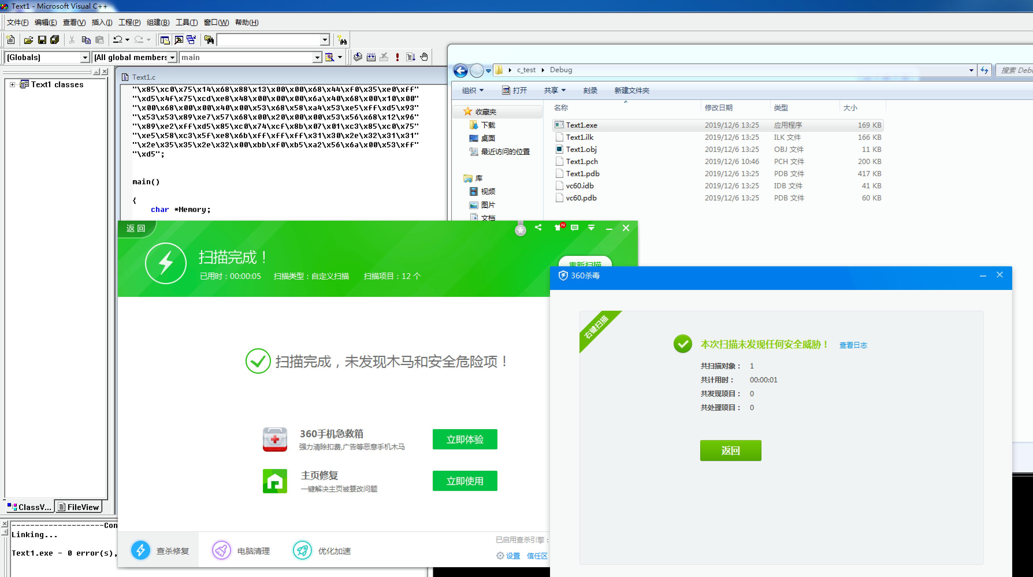 流氓软件删除了又会自动安装,删除弹窗流氓软件