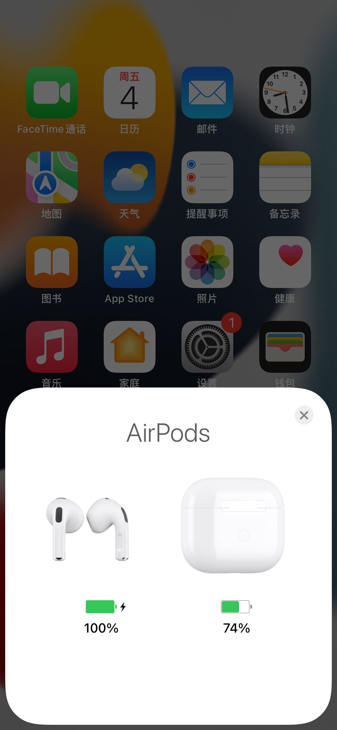 苹果airpods3怎么设置效果好,苹果airpods3使用技巧