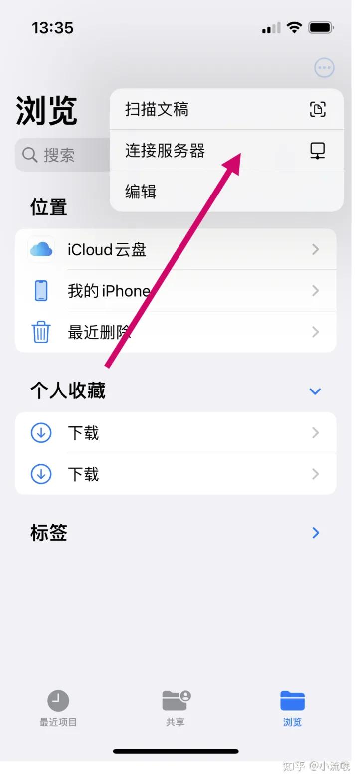你真的会搭建win11共享文件夹？