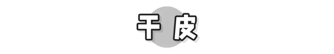 好用的水乳平民排行榜前十强,十大公认好用的平价水乳排名