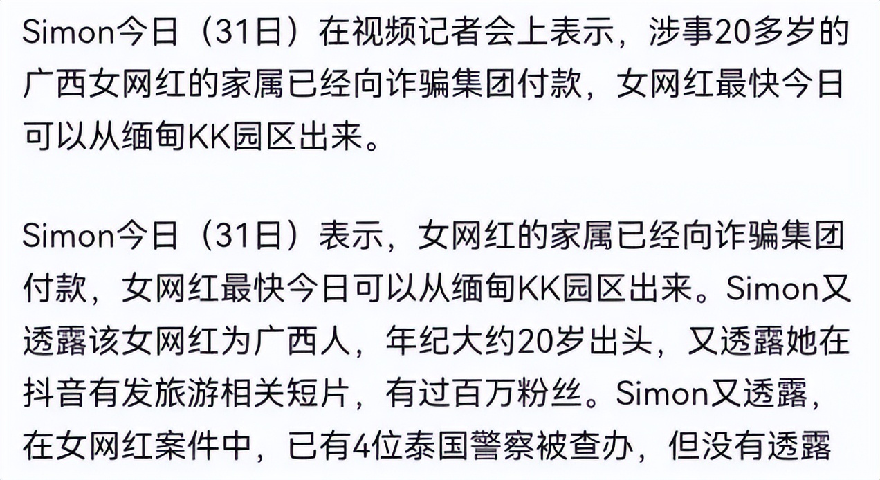 这尺度，竟然上院线了？