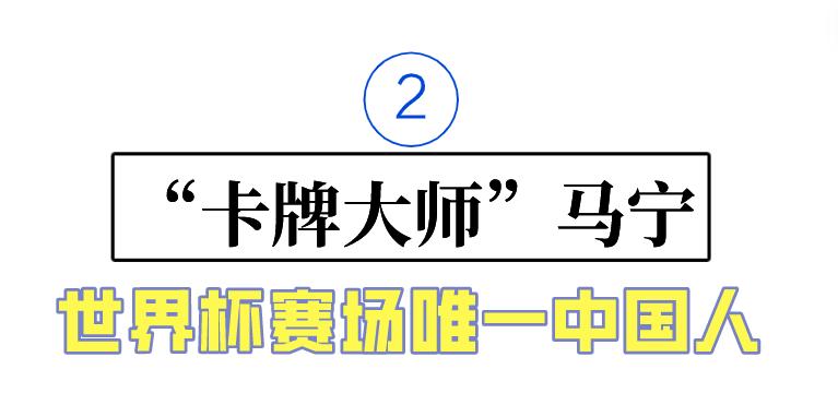国足蛀虫李铁：罪行不止敛财上亿，戴罪立功曝光足坛背后*b大**oss