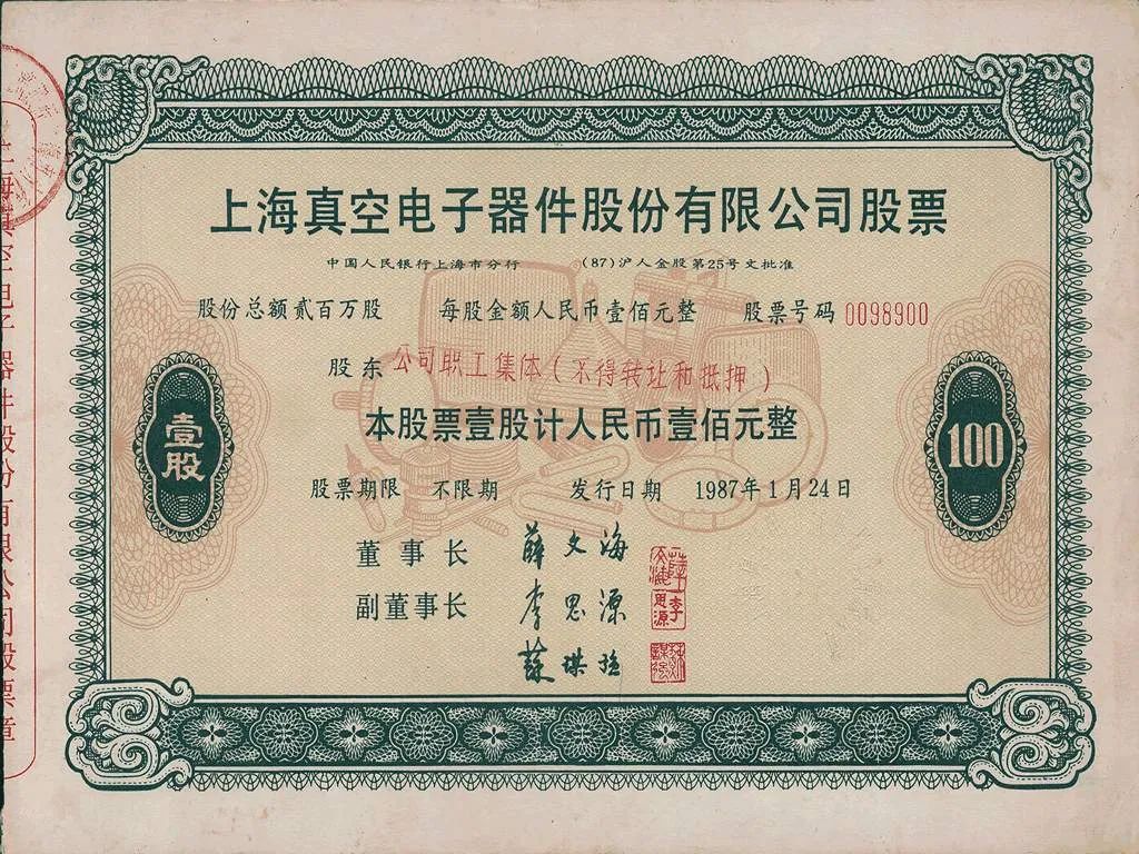 法海言论语录,法海文章片段