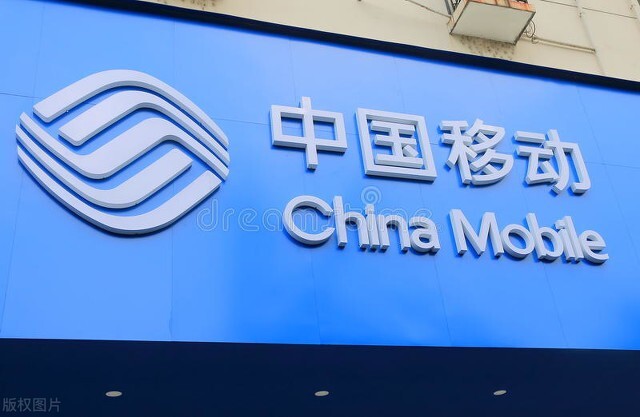 1天暴涨1300亿!中国移动最不争气的儿子,被王濛救活了?